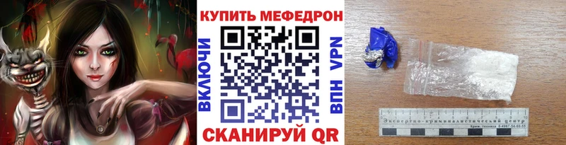 Купить Горячий Ключ Гашиш  Бошки Шишки  MEGA   МЕФ 