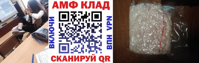 Amphetamine VHQ  Горячий Ключ 