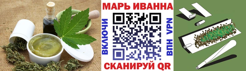 ОМГ ОМГ tor  Горячий Ключ  Canna-Cookies марихуана 
