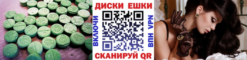 Ecstasy 300 mg Горячий Ключ