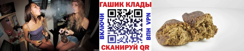 наркота  Горячий Ключ  ГАШИШ хэш 