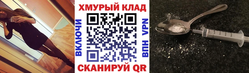 Героин Афган  blacksprut зеркало  Горячий Ключ  купить закладку 