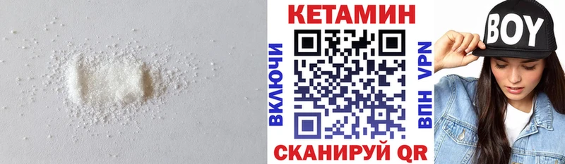 Кетамин ketamine Горячий Ключ