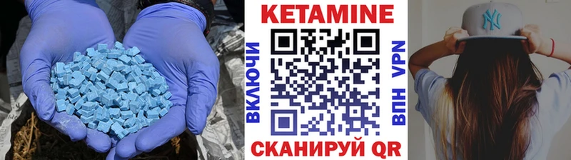 цены   Горячий Ключ  кракен ONION  КЕТАМИН ketamine 