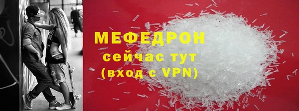 таблы Белокуриха