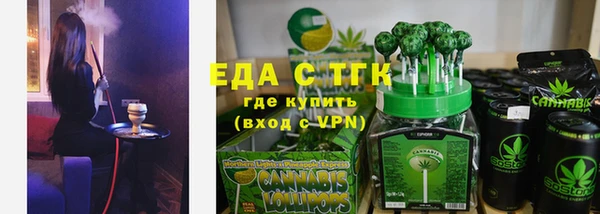 кристаллы Бугульма