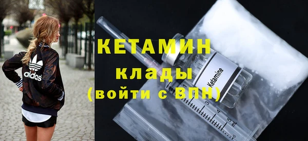 таблы Белокуриха