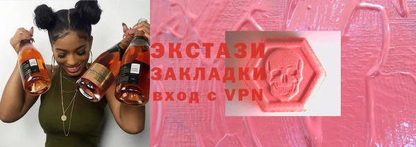 таблы Белокуриха