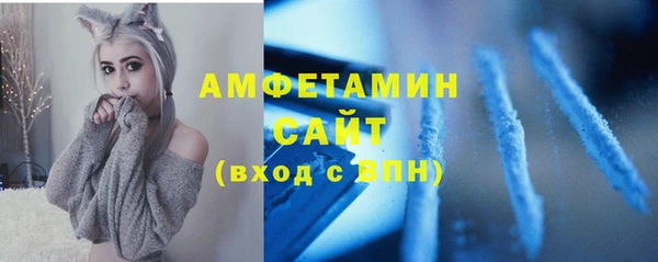 таблы Белокуриха