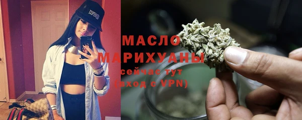 таблы Белокуриха