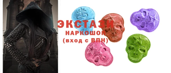 таблы Белокуриха