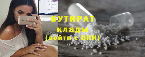 таблы Белокуриха