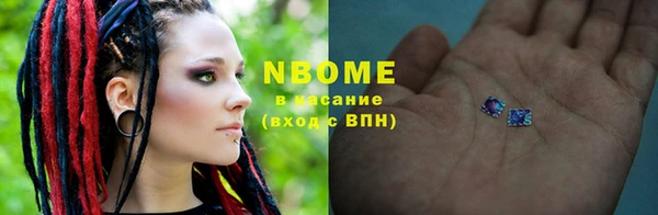 таблы Белокуриха