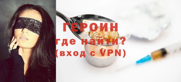 сатива Беломорск
