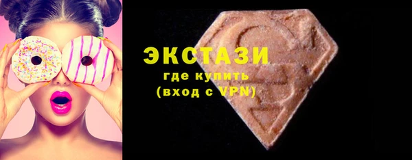 кристаллы Бугульма