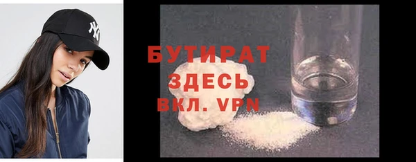 молекула духа Зеленодольск