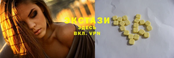спайс Бородино