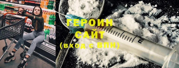 сатива Беломорск