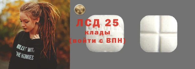 кристаллы Бугульма