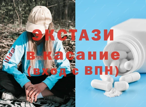 сатива Беломорск