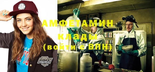 таблы Белокуриха