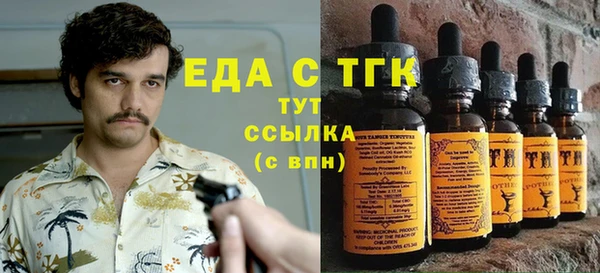 mdma Зеленокумск