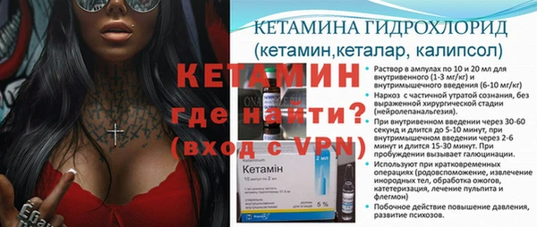таблы Белокуриха