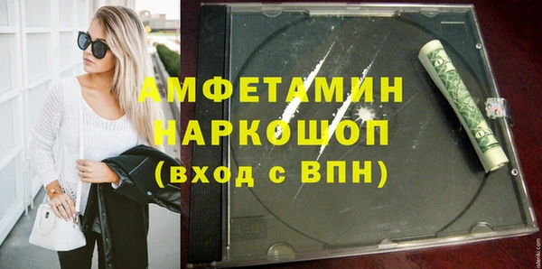 кристаллы Бугульма