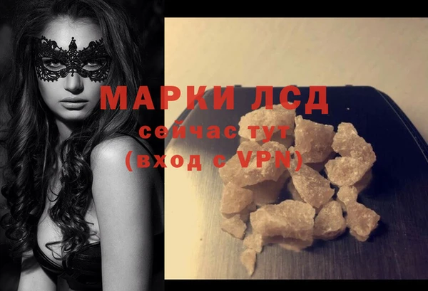 прущий лед Бронницы