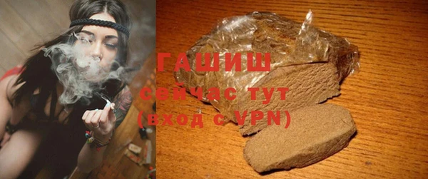 бутик Белоозёрский