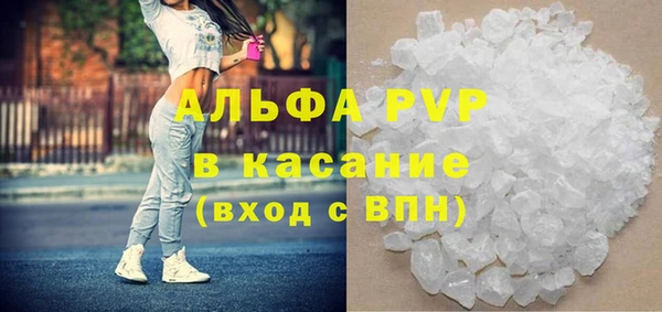 молекула духа Зеленодольск