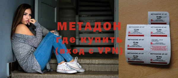 кристаллы Бугульма