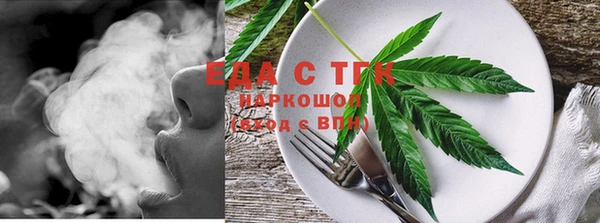 спайс Бородино