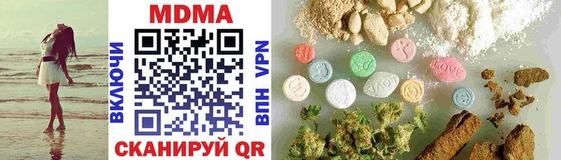МДМА молли  площадка телеграм  Горячий Ключ 